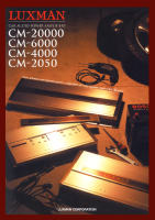 Luxman CM-4000-Brochure 